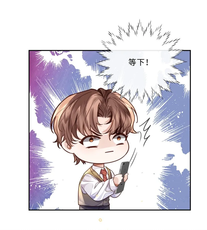 030 哑巴新郎！27