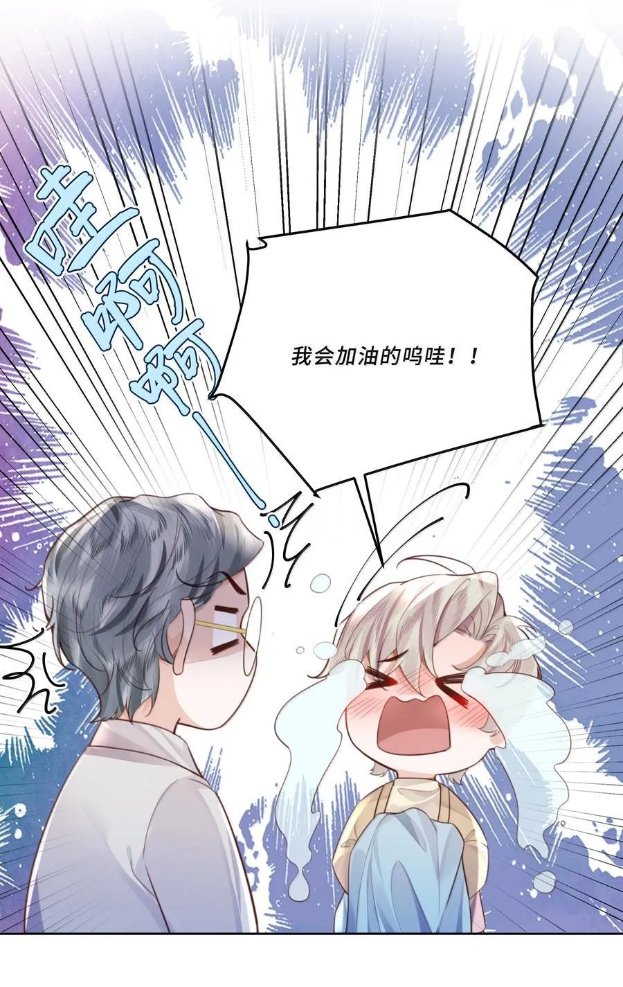 101 多好的孩子啊！38
