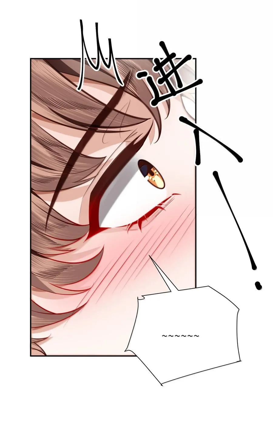 096 莫非是前男友？！22