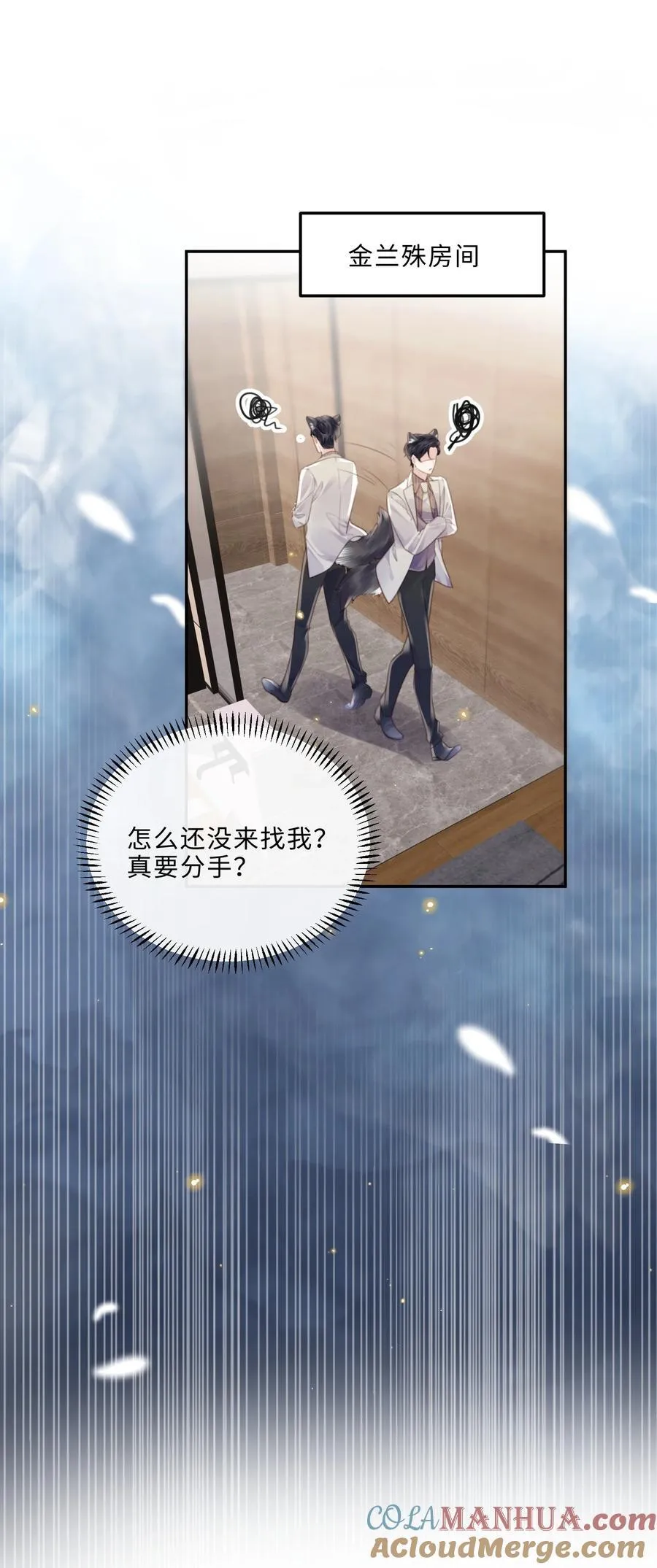 067 我也喜欢你！39