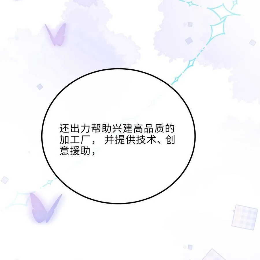 088 做戏总得做全套！29