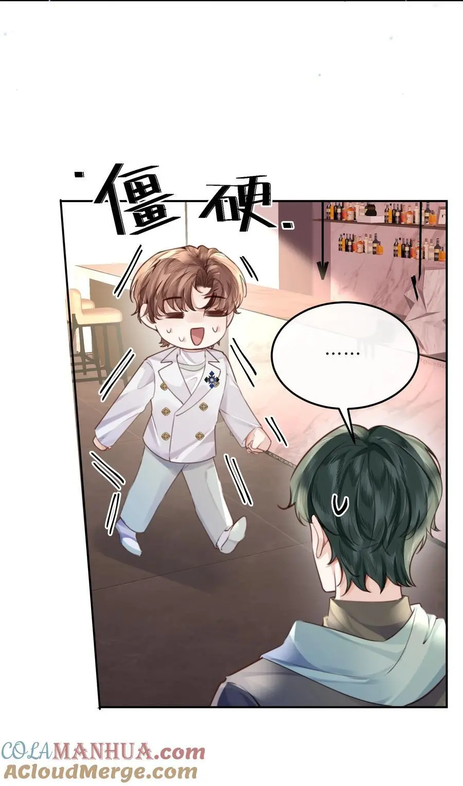 078 还是那么爱吃醋啊！30
