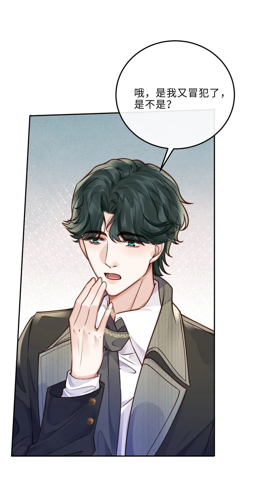 030 哑巴新郎！6