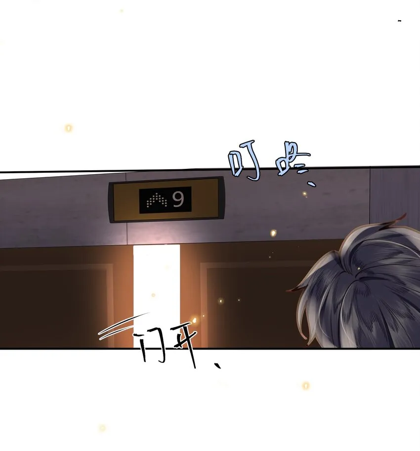 009 我会不会太沉不住气了？8