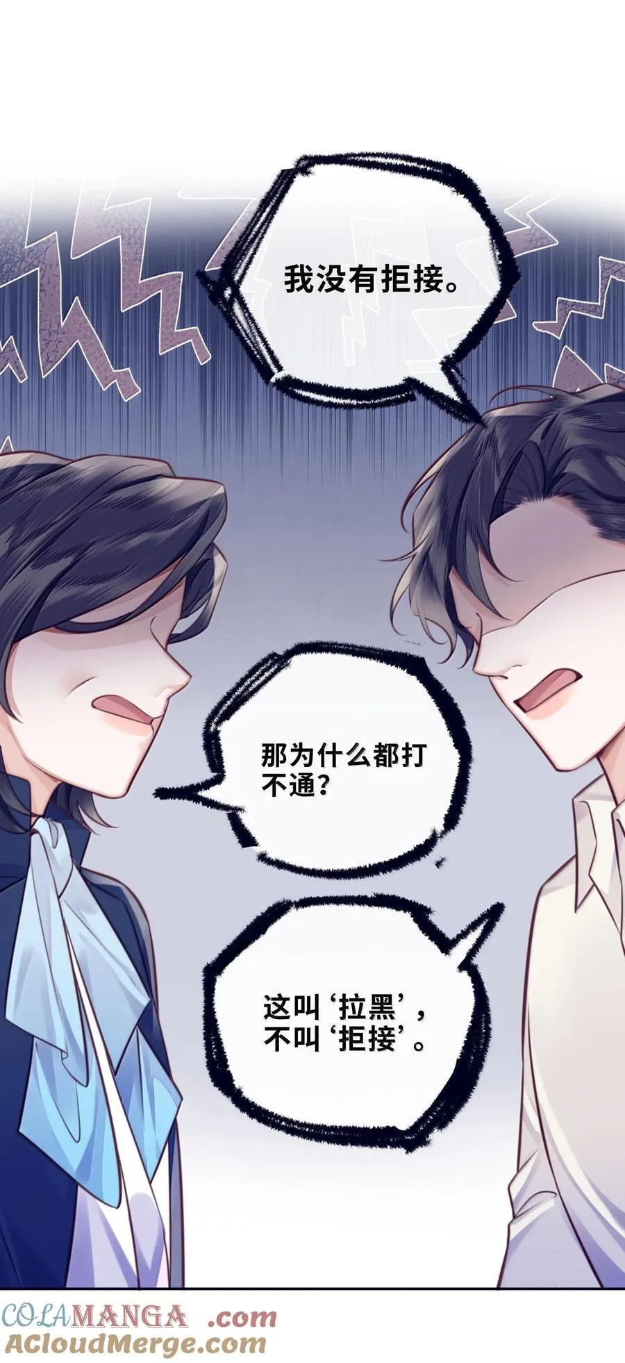 097 安全第一条！38