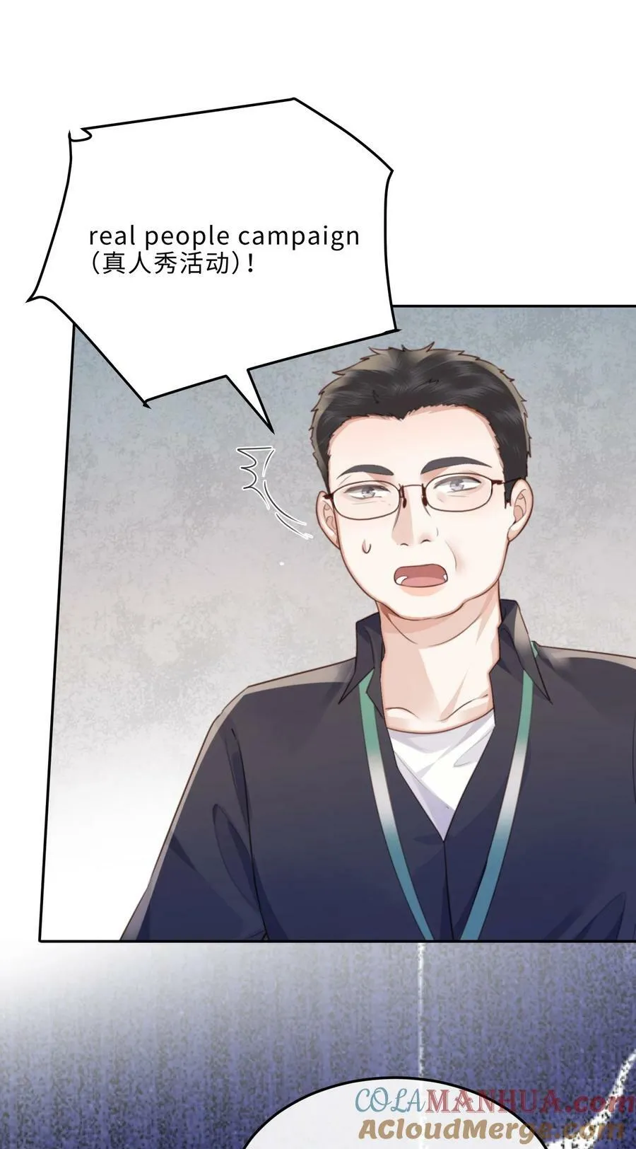050 他的目的在这啊！26