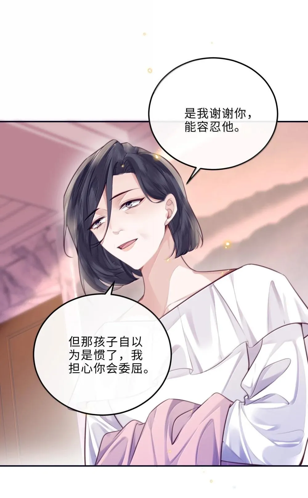 113 感情的路自己走26