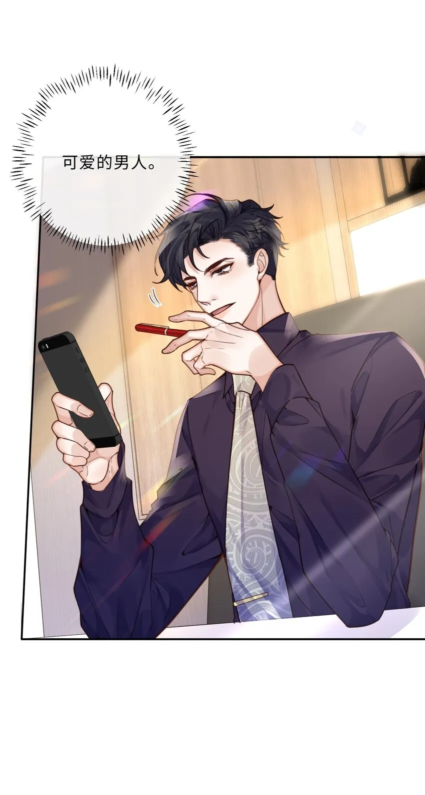 018 搭讪的方式这么俗套吗？14