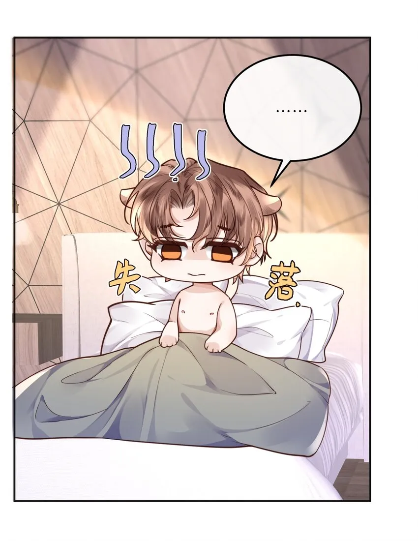 027 他们难道有一腿？！13