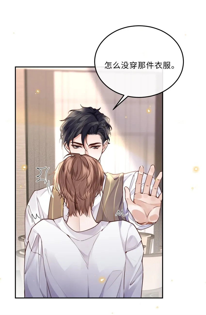 016 戏梦巴黎！14