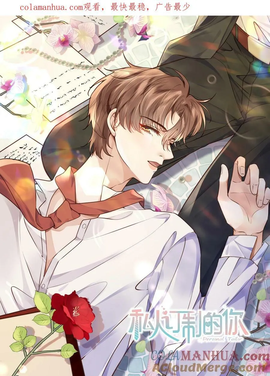 045 金总欲求不满？！0