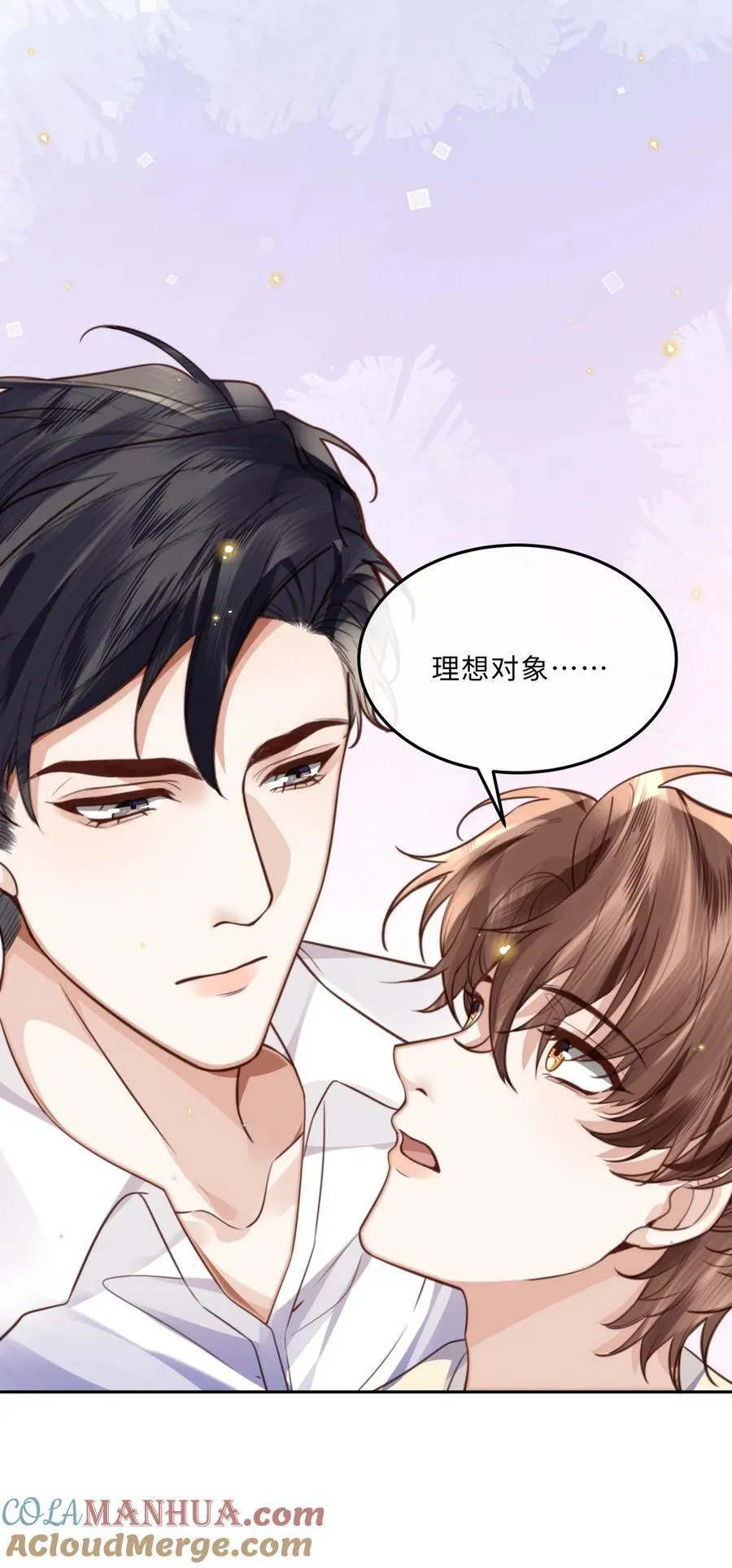057 我的第一件奢侈品？3