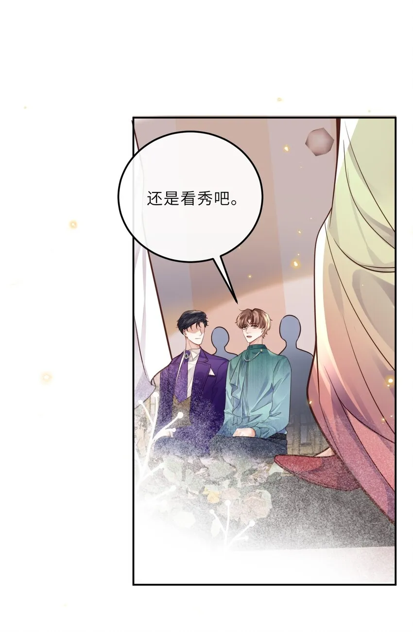 020 是我笑的不够礼貌吗？36