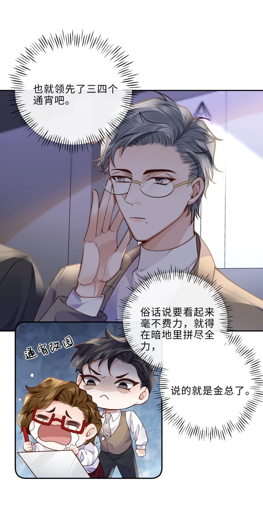 014 我的房间要大水床！26