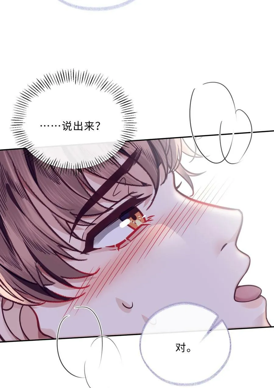 043 两……两个金兰殊？31