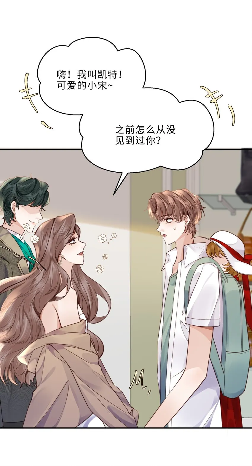 019 你大爷的公费泡汉啊！17