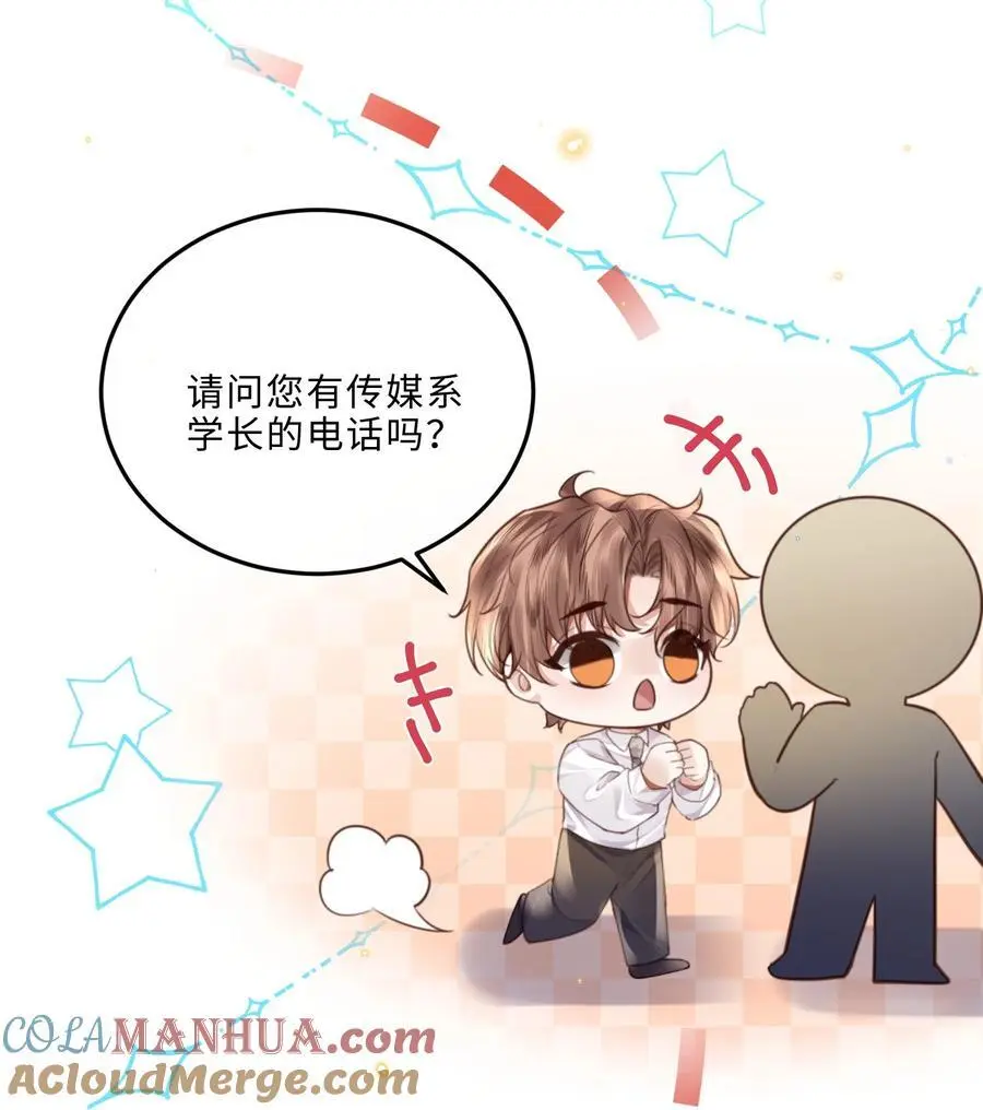 079 他什么时候变聪明了？27