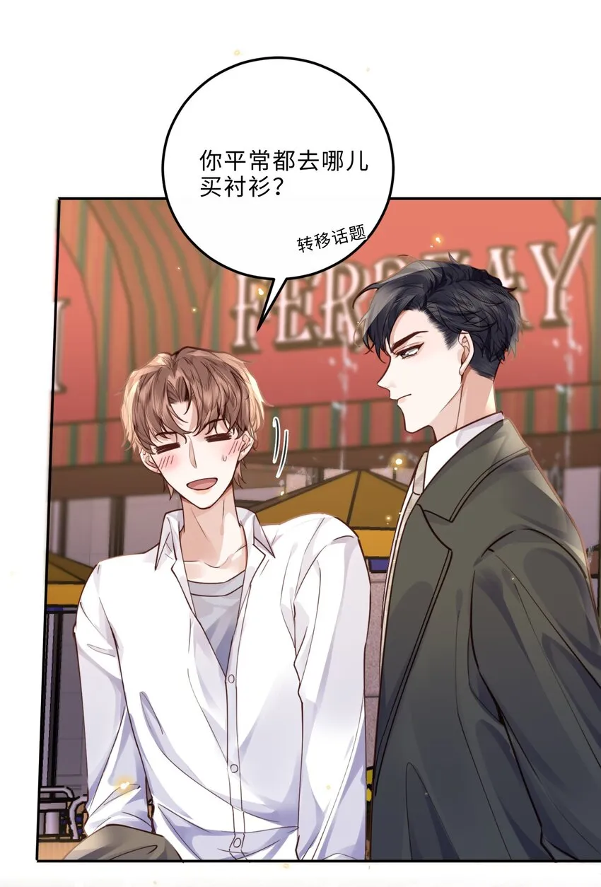 013 金总怎么说变就变？3