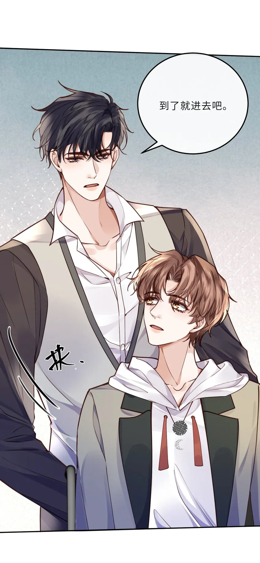 024 就我们两个，不行吗？11