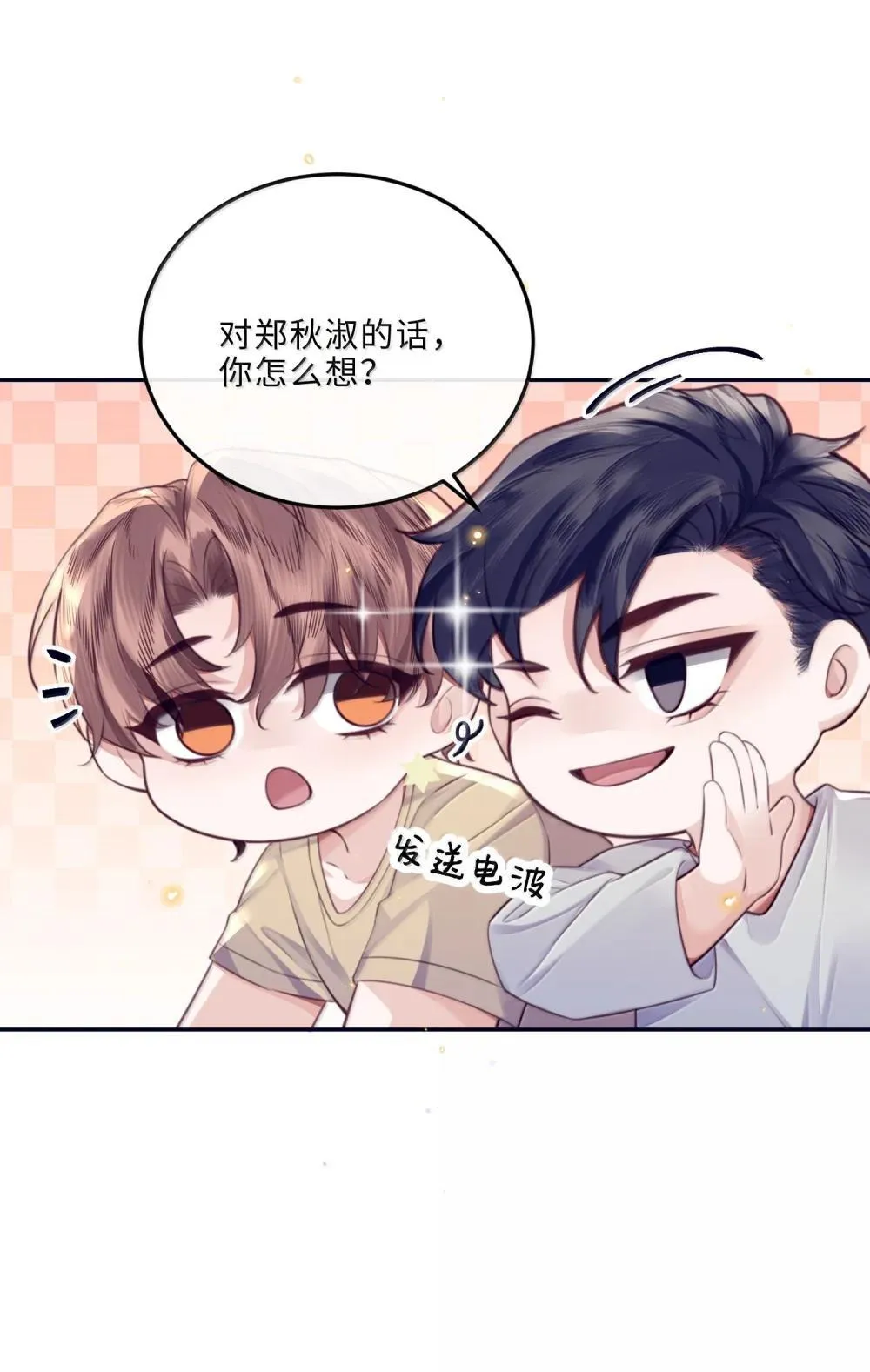 115 说得漂亮不如干得漂亮9