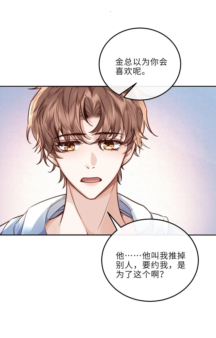 023 打工人打工魂！31