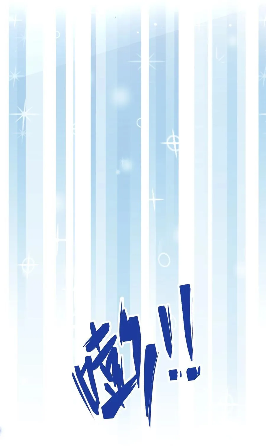 082 是因为在外面吗？11