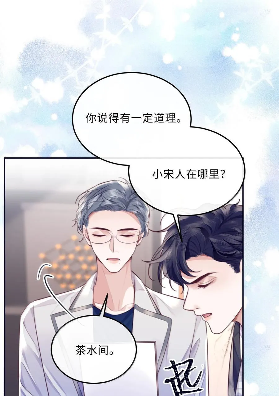 117 偶尔尝试新鲜的姿势11