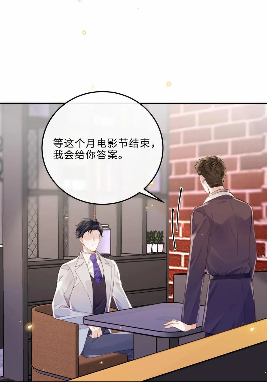 095 饭要天天吃，爱要……19