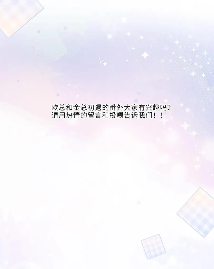 101 多好的孩子啊！46