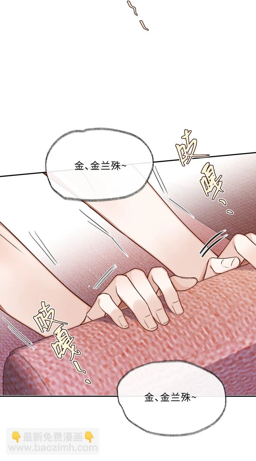040 我居然在吃红酒的醋！6