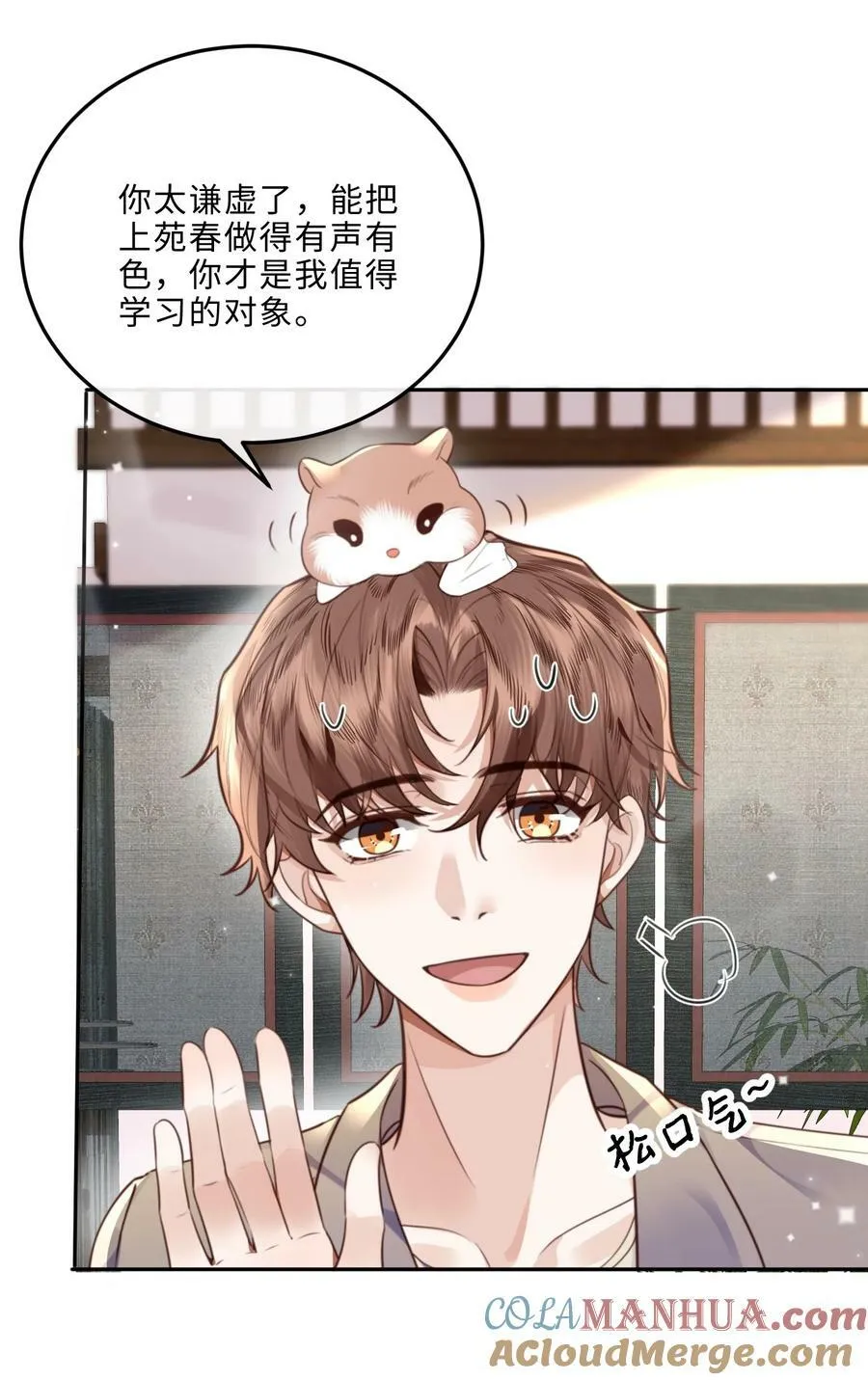 047 是生意还是艺术呢？6