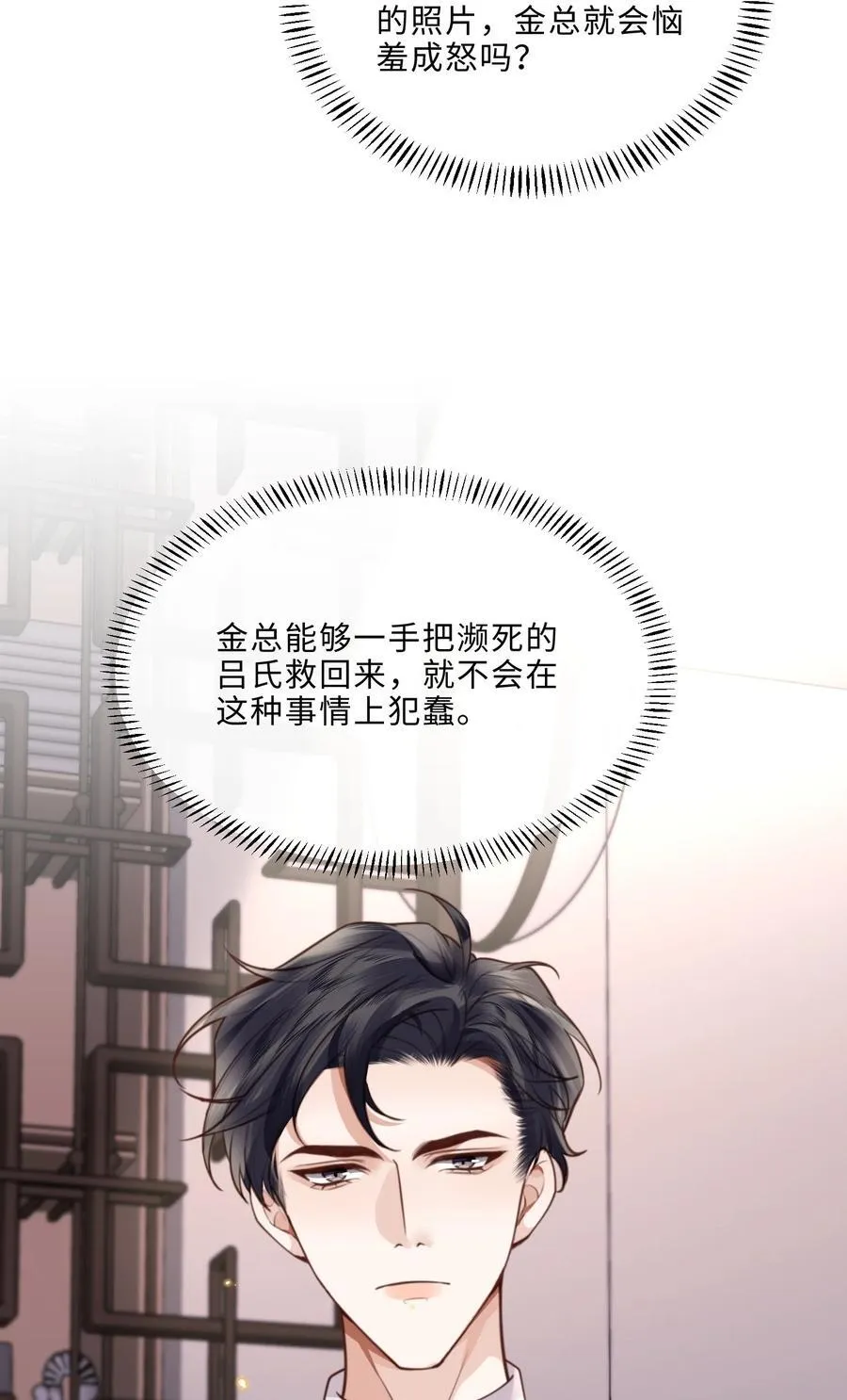 062 谁借你的胆子？！泰迪吗？22