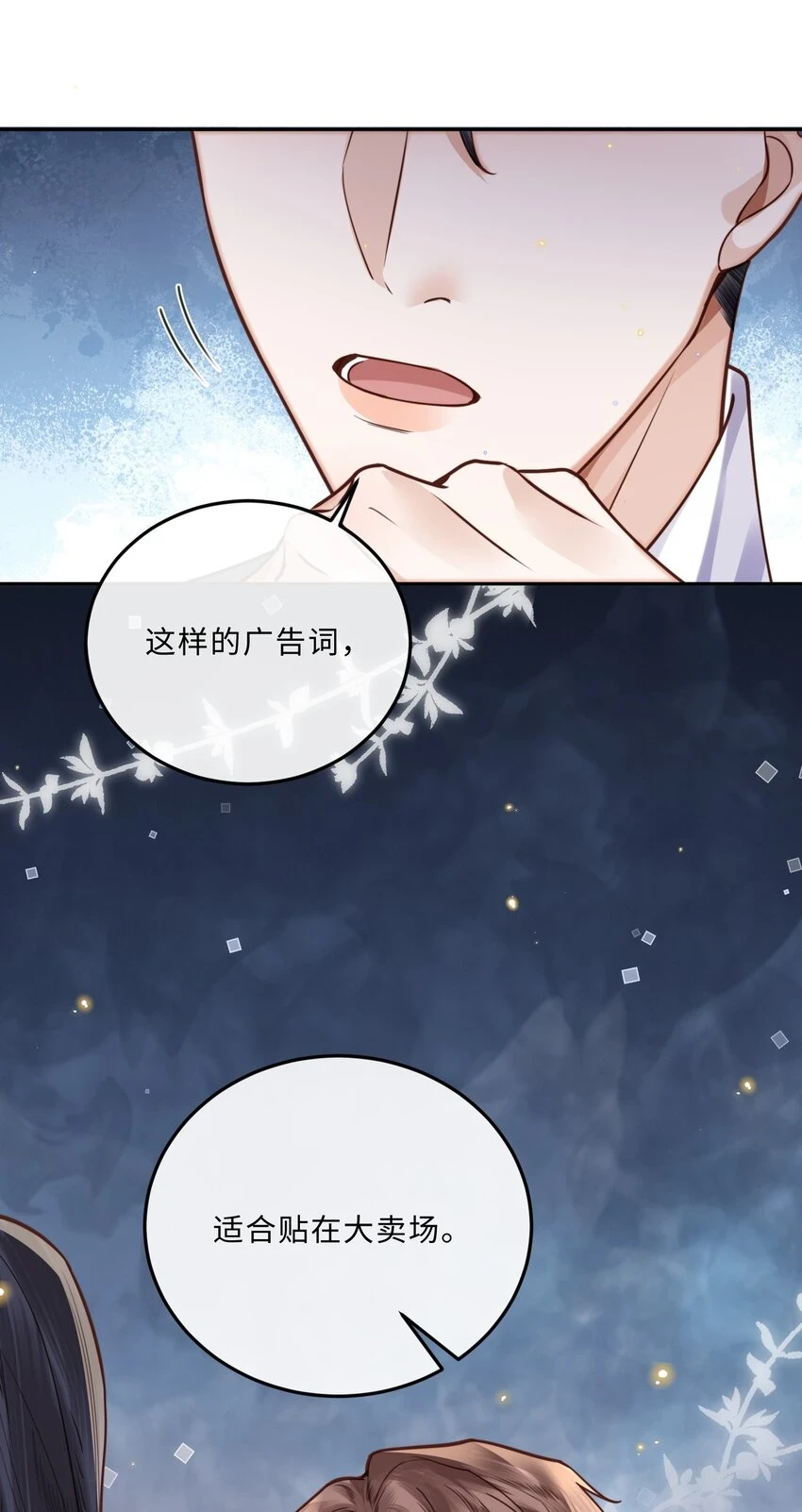 041 小心无“妻”徒刑19