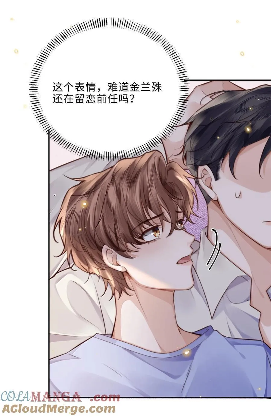 096 莫非是前男友？！27