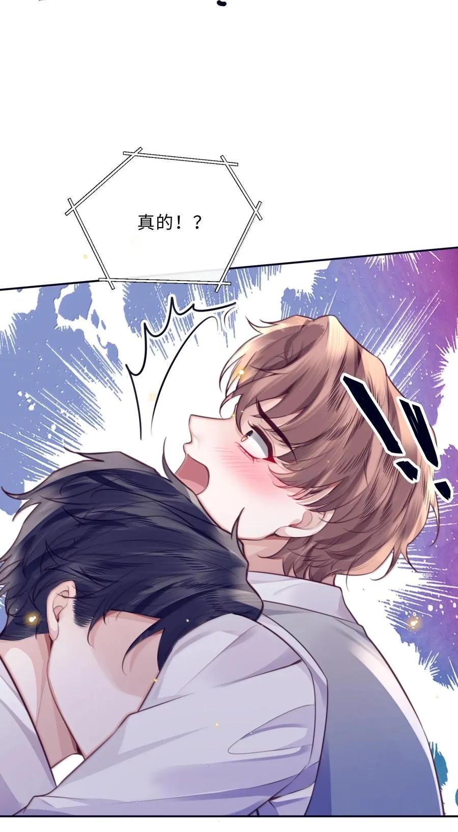 105 现在接电话？！16
