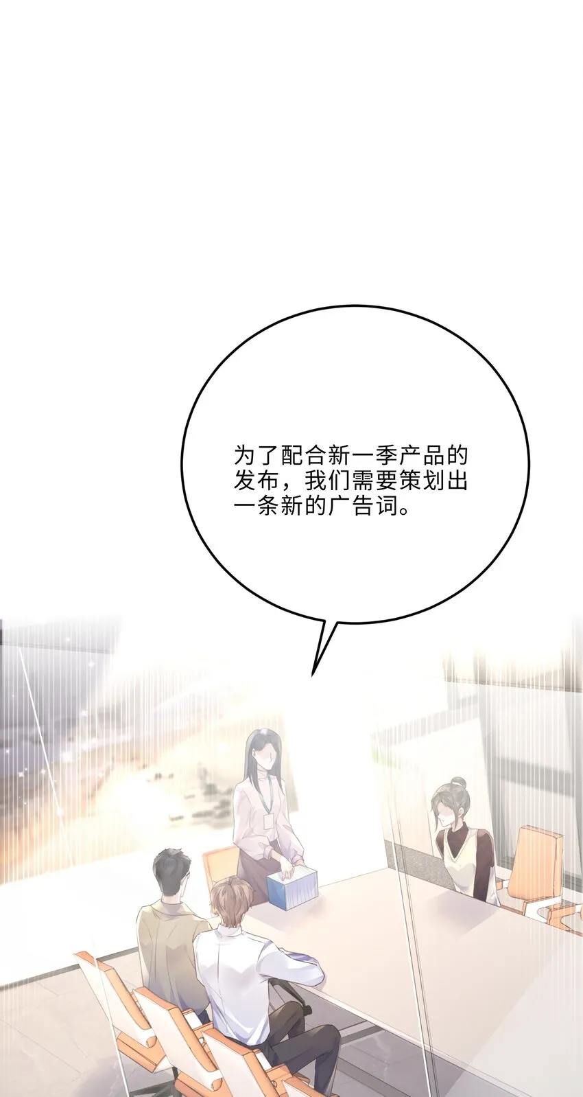 035 你比我想的要大胆啊！3