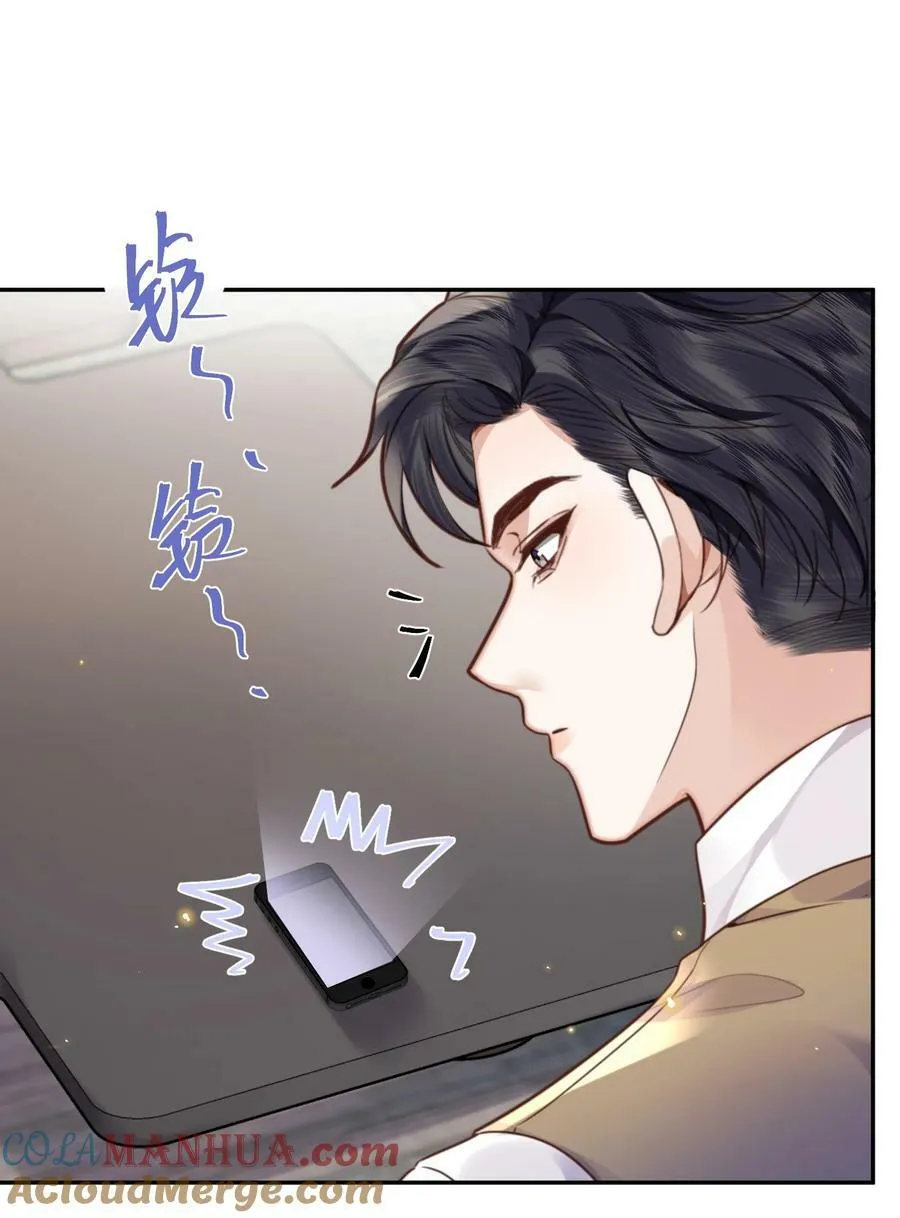 048 你是竞争对手派来的卧底吗？18