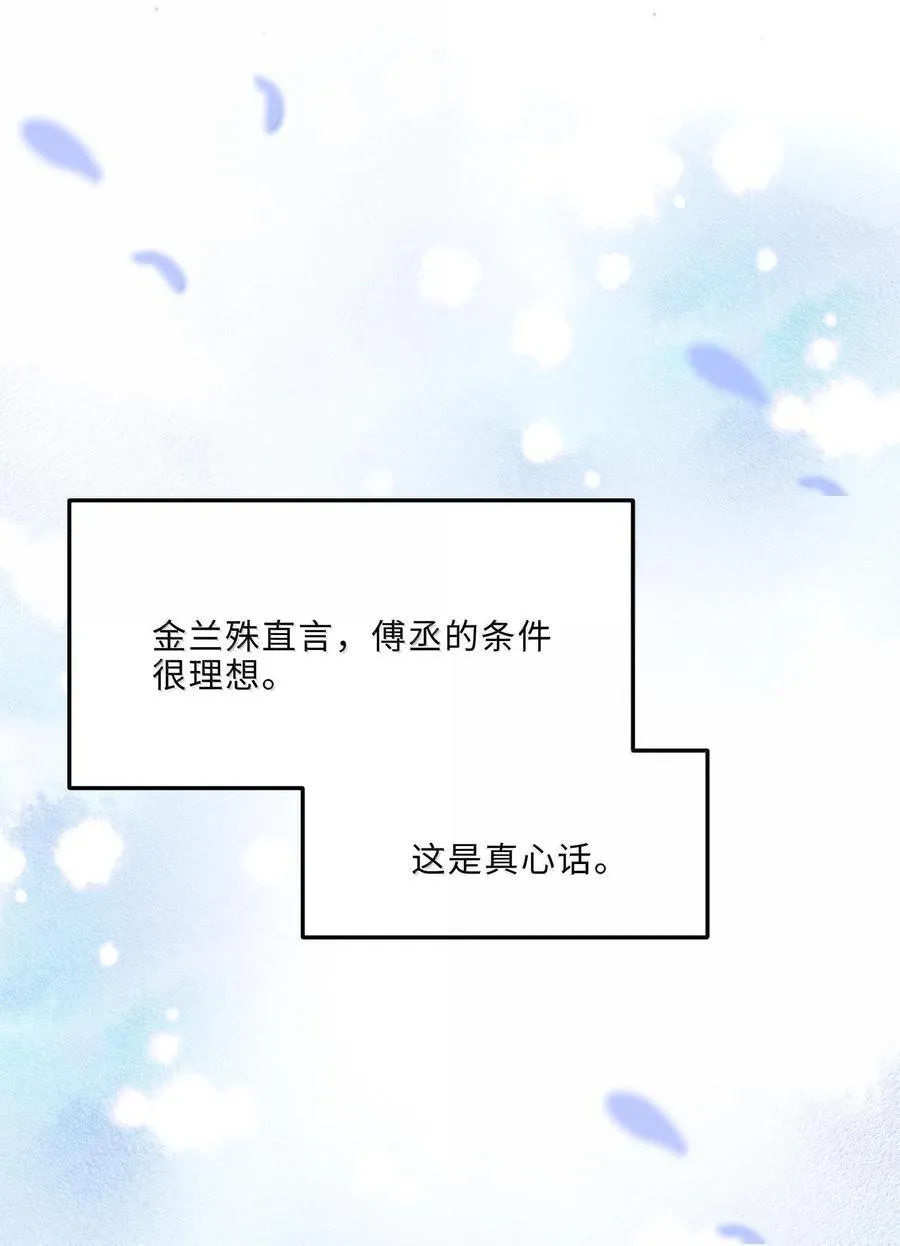 095 饭要天天吃，爱要……10