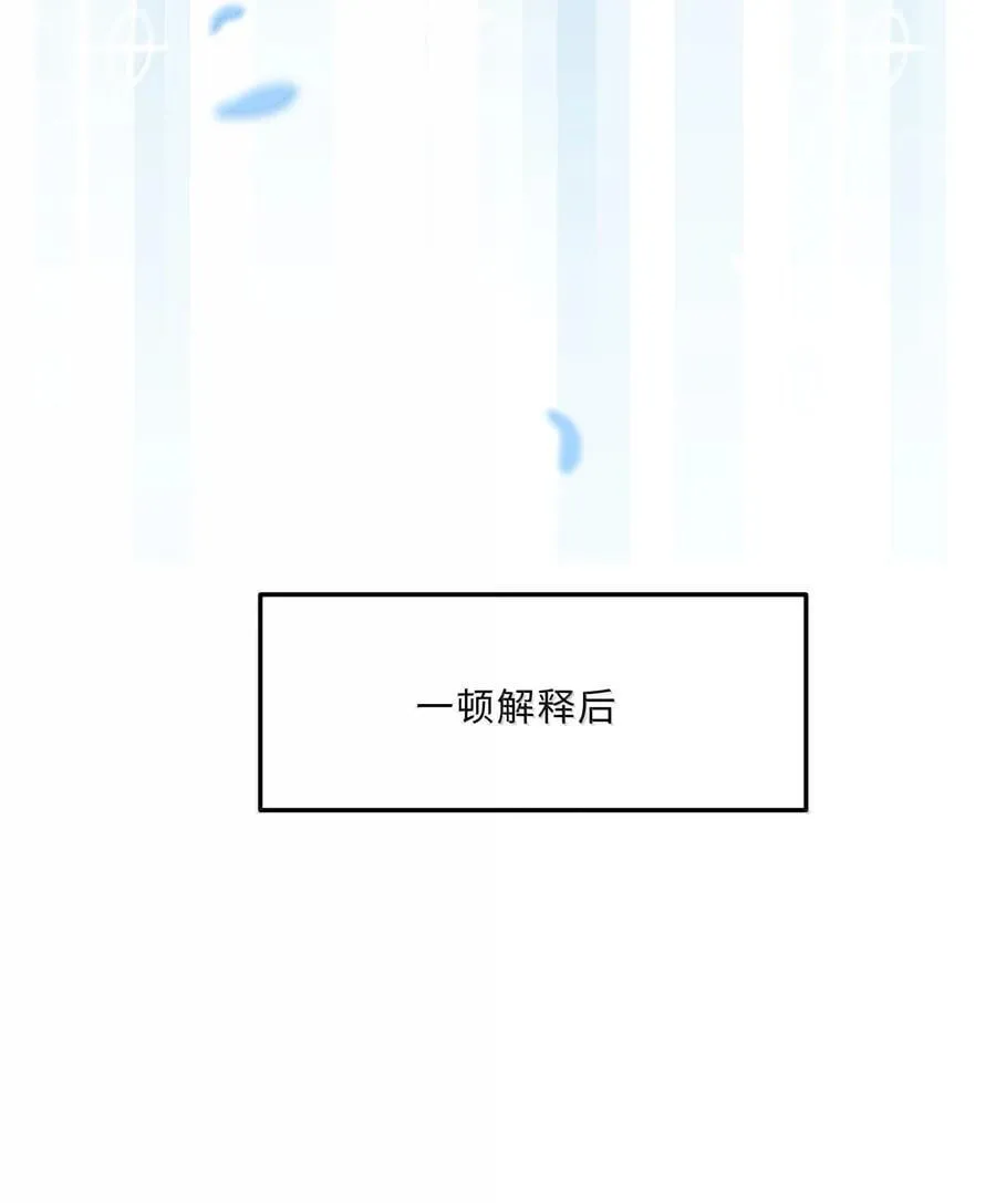 116 很·多·情·趣！31