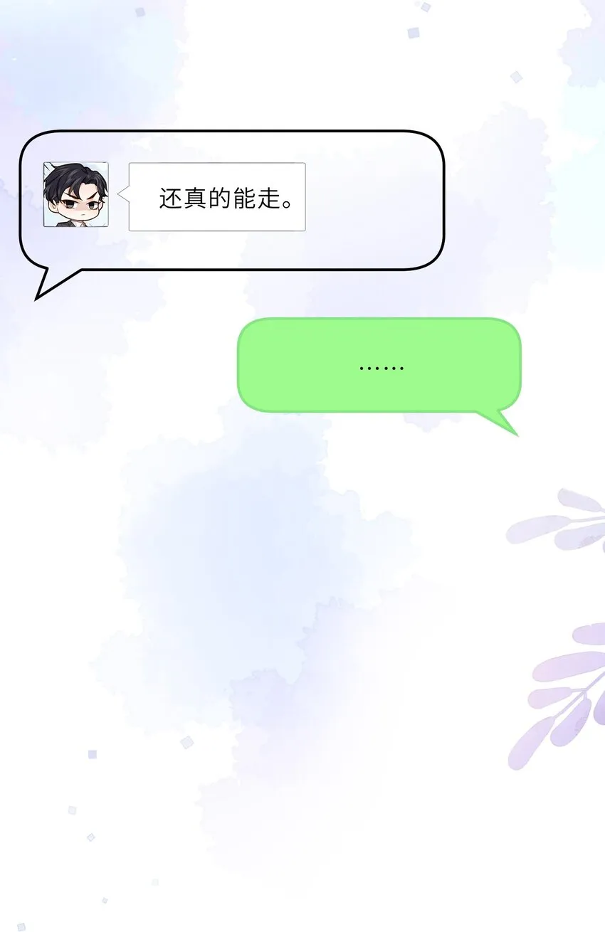 027 他们难道有一腿？！19