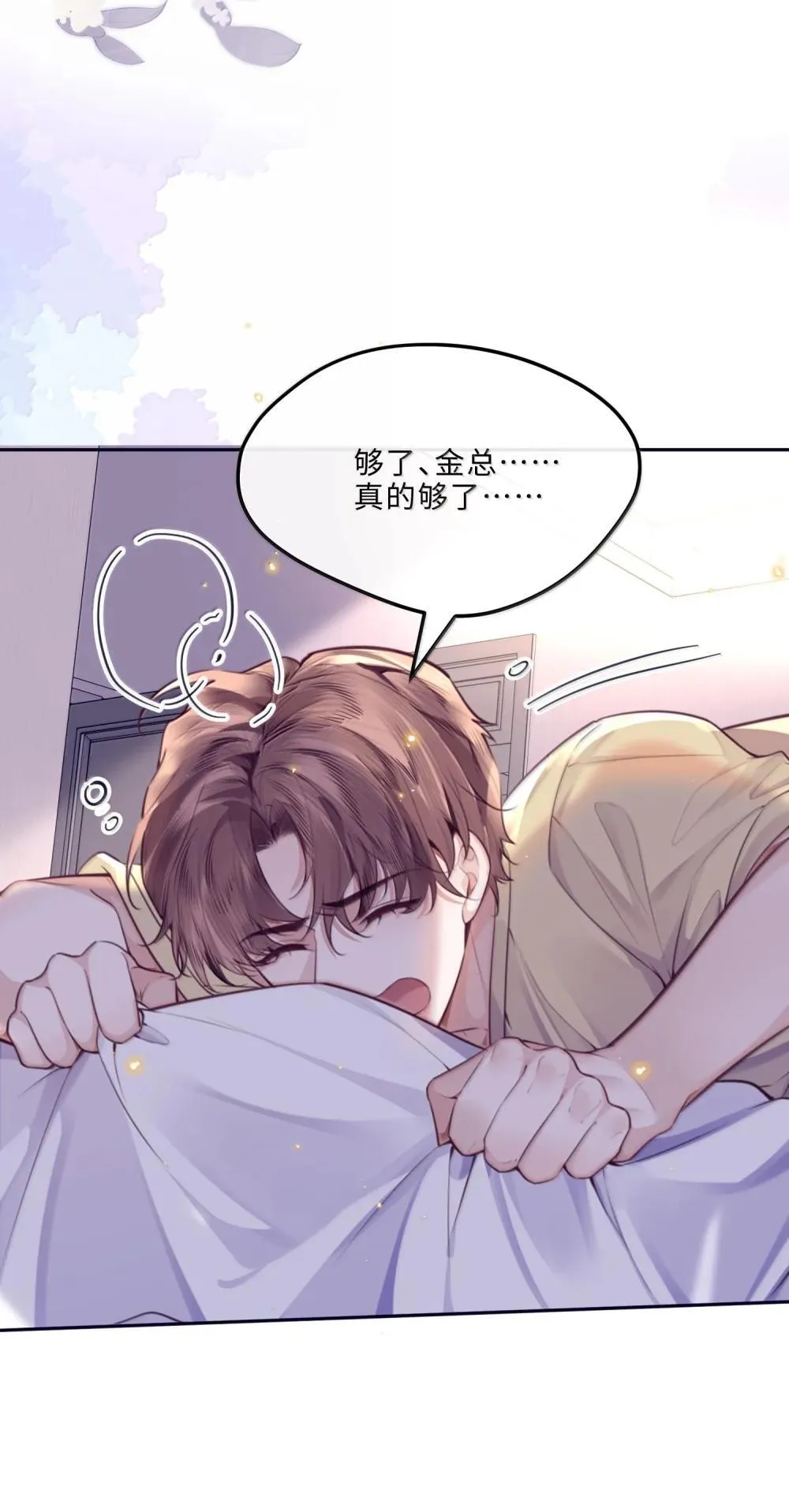115 说得漂亮不如干得漂亮3