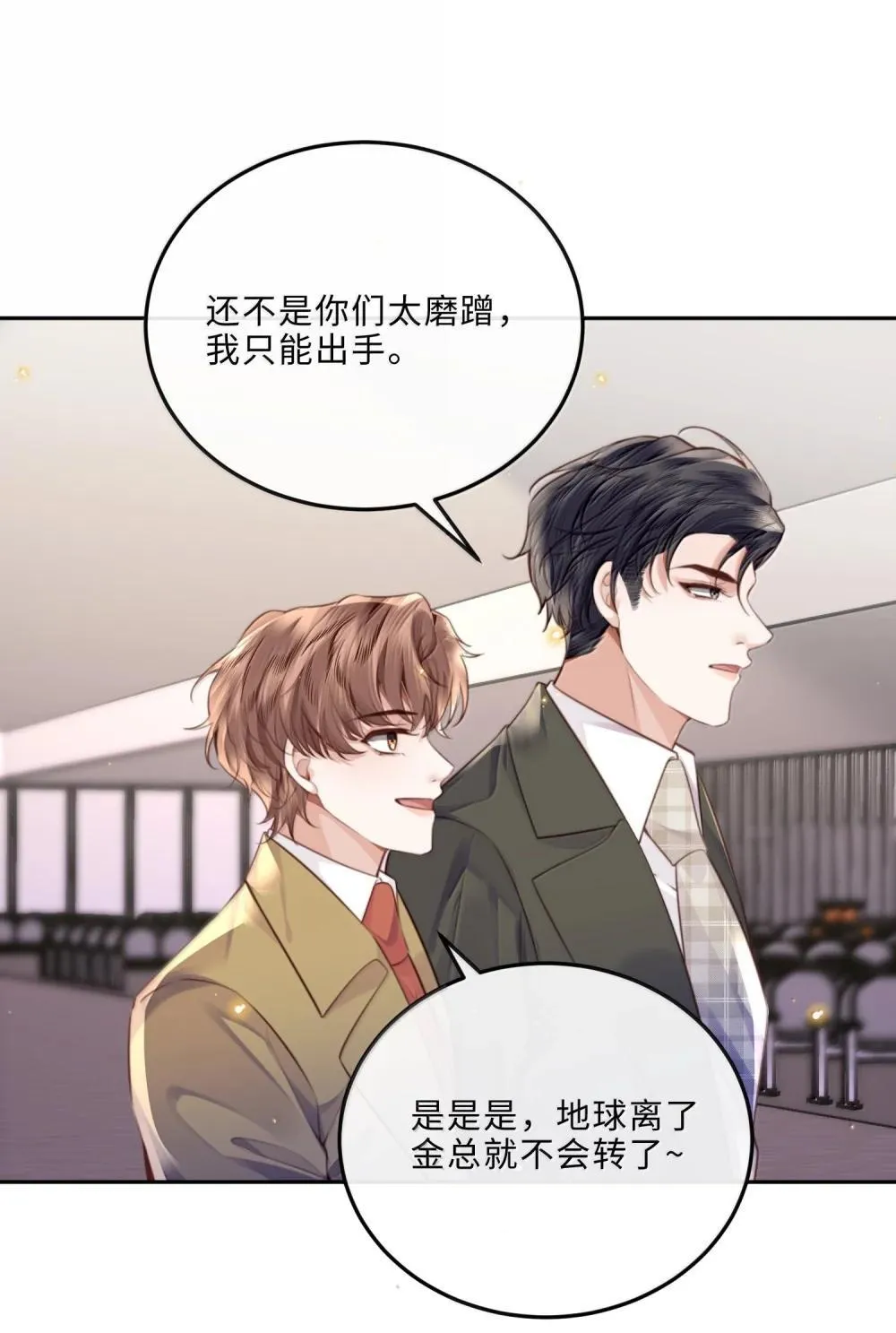 111 这还是金总吗？40