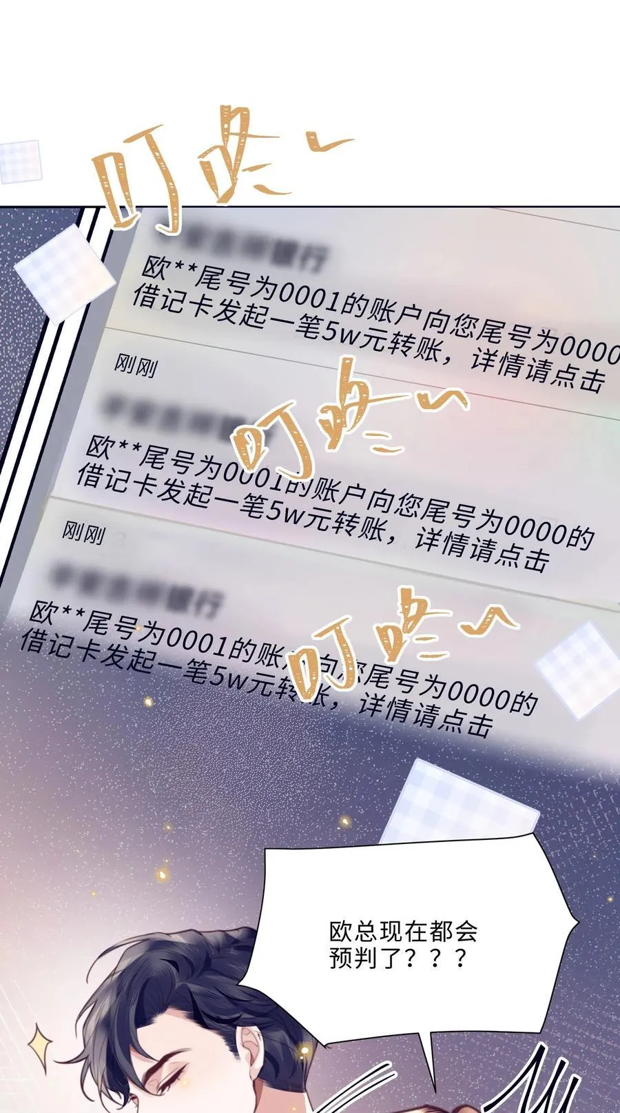 064 细节决定成败！31
