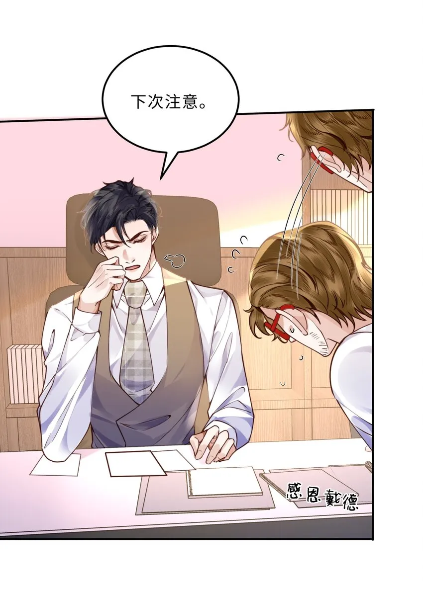 011 奖励是能缓的吗？！21