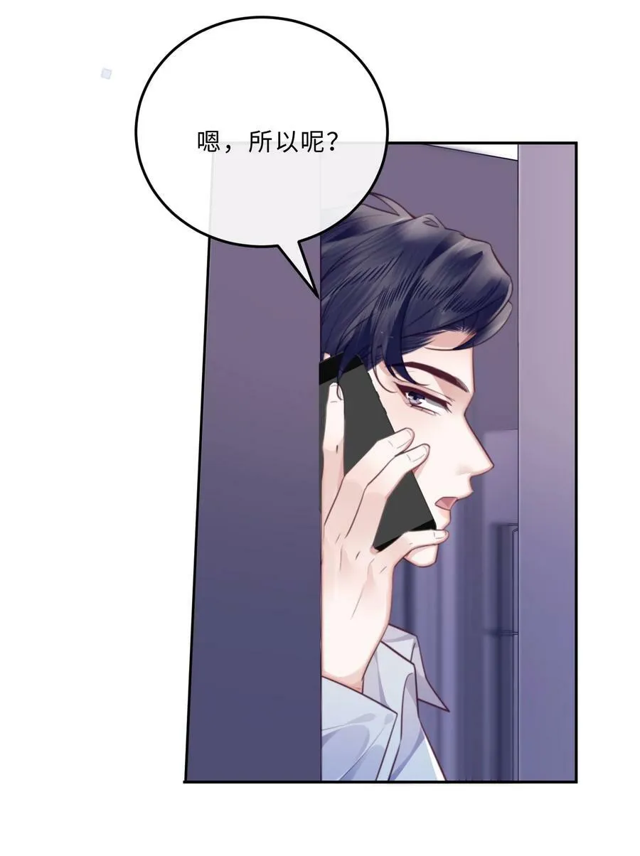 049 答对了，给你奖励！23