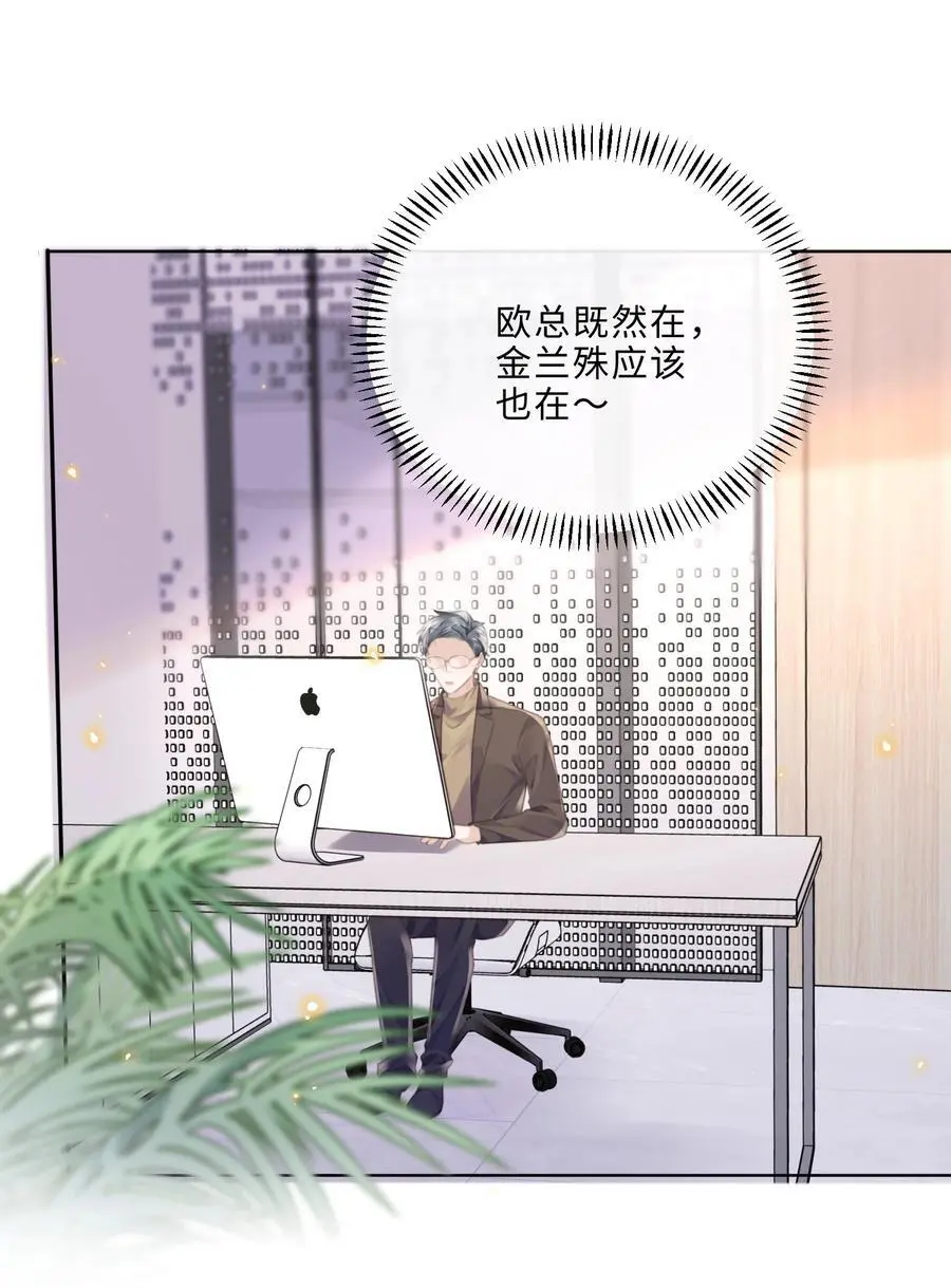 074 欧总MVP！！16