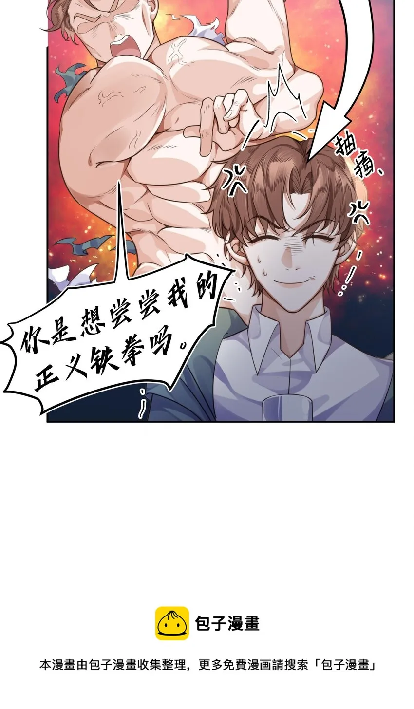 003 你很抗拒我？16