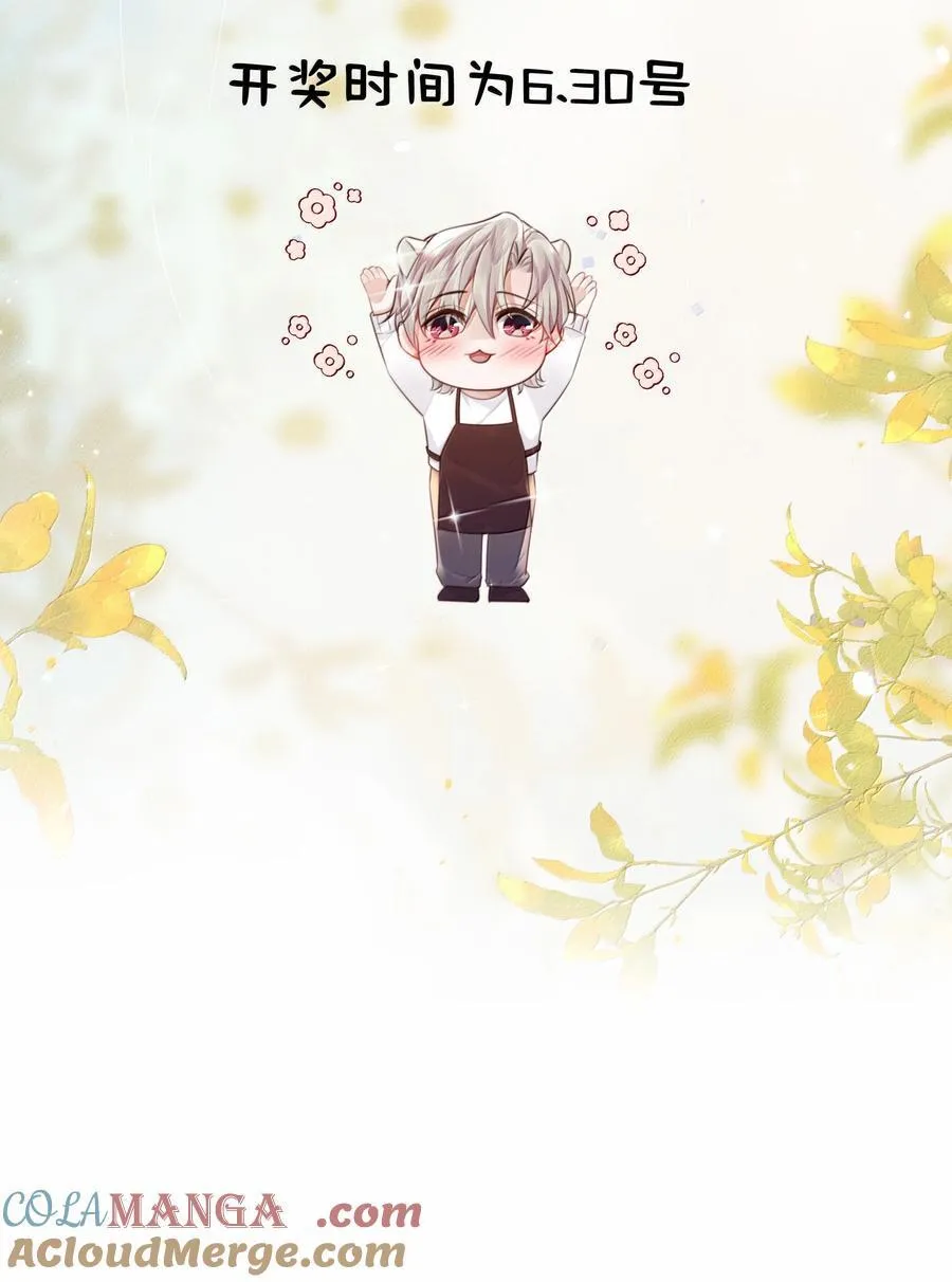 100 他什么时候这么好说话了48