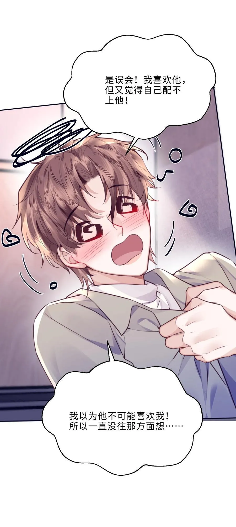 068 追求细节的男人！29