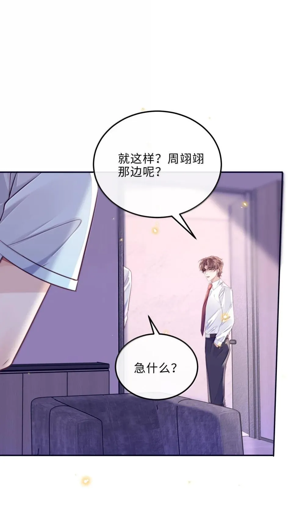 109 上钩了！28